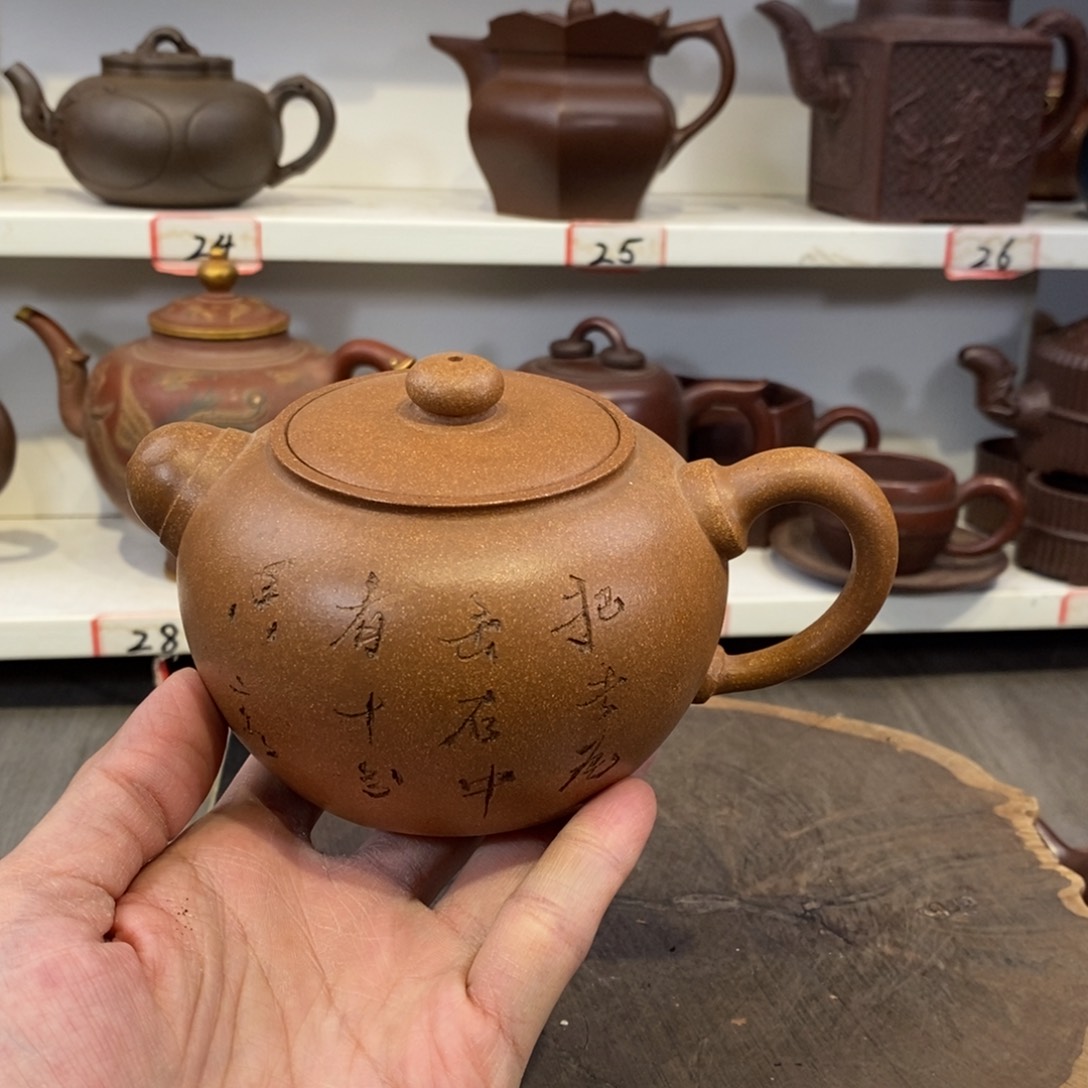 紫砂茶壶宜兴紫砂壶