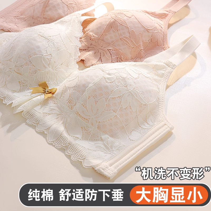 丹维恩内衣女大胸显小超薄款聚拢收副乳防下垂上托提拉大码文胸罩
