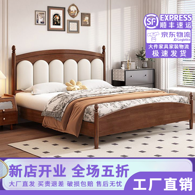 实木床法式软包橡木软靠床家用中古风真皮床简约复古卧室双人床
