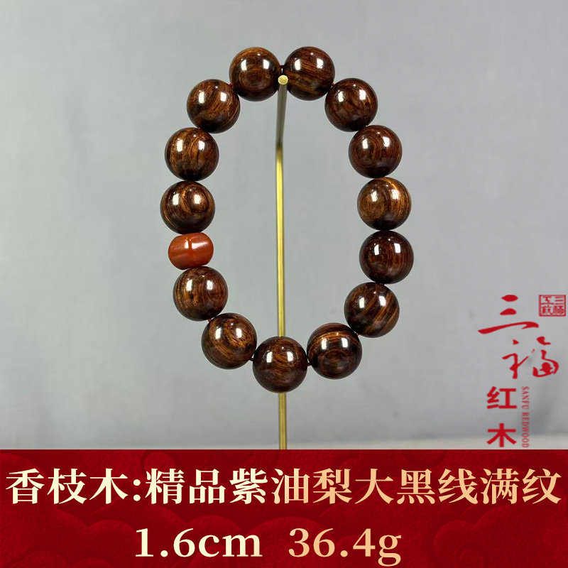 126318  精品紫油梨大黑线满纹 香枝木