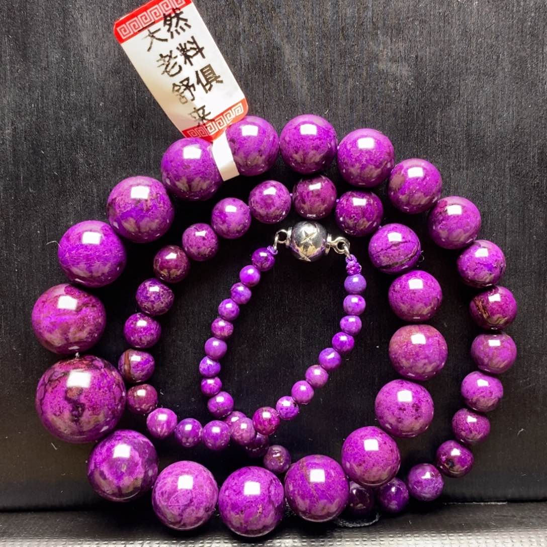 苏纪石（舒俱来）项链未镶嵌