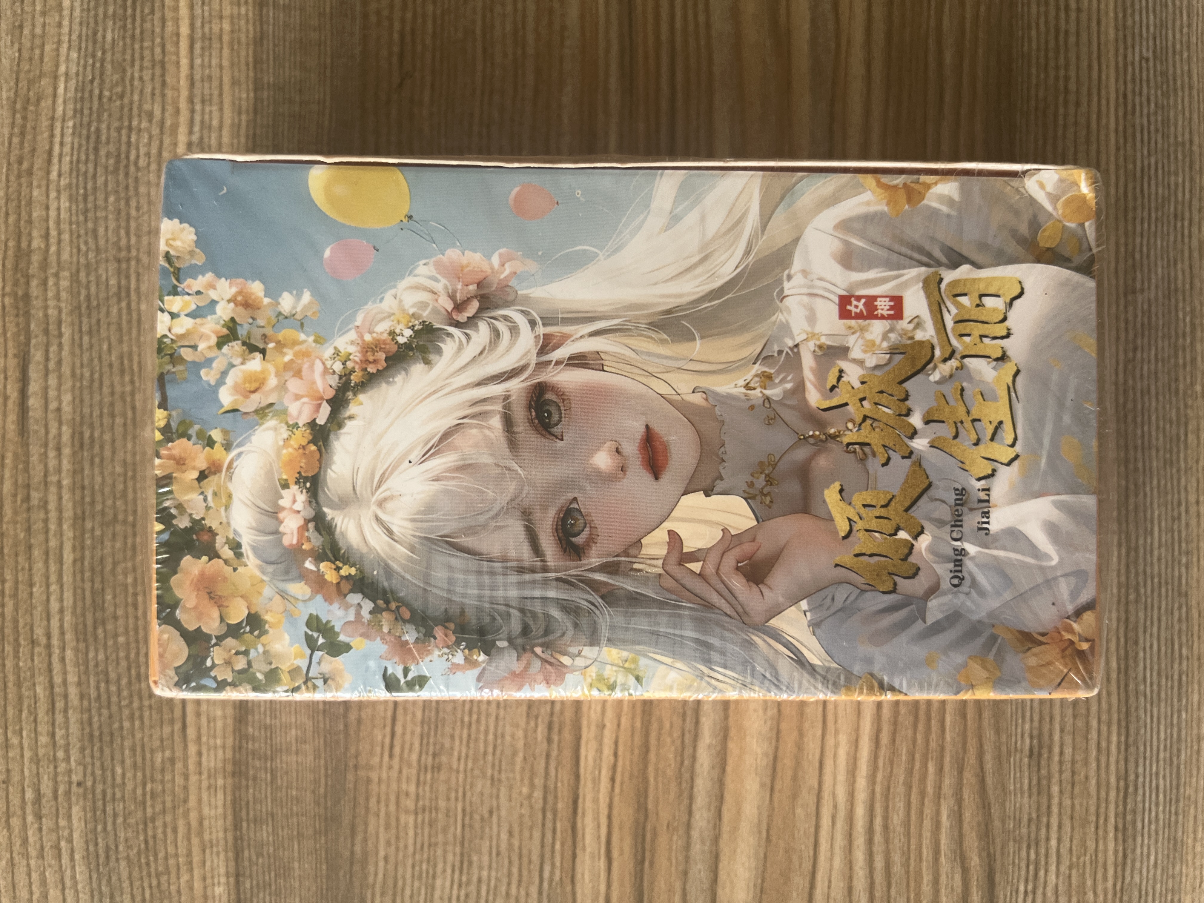 倾城佳丽 二次元动漫卡牌