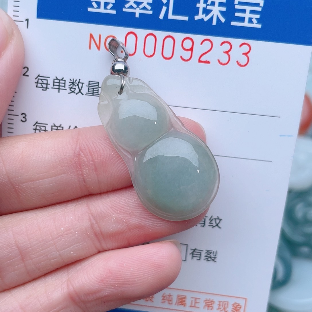 颈饰未镶嵌翡翠9233