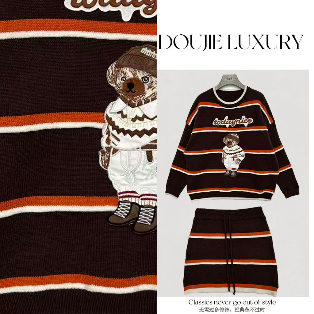 【兜兜】冬日小熊 冬日美拉德条纹套头毛衣+短裙两件套装 井7819A