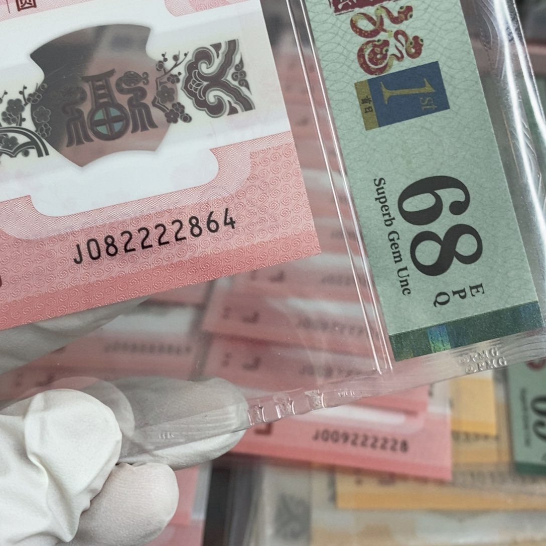 塑料2864。。。。。。。。，