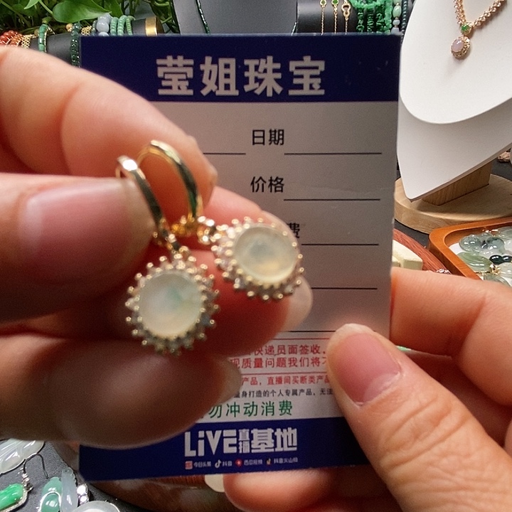 合金翡翠耳饰白冰无事牌耳扣