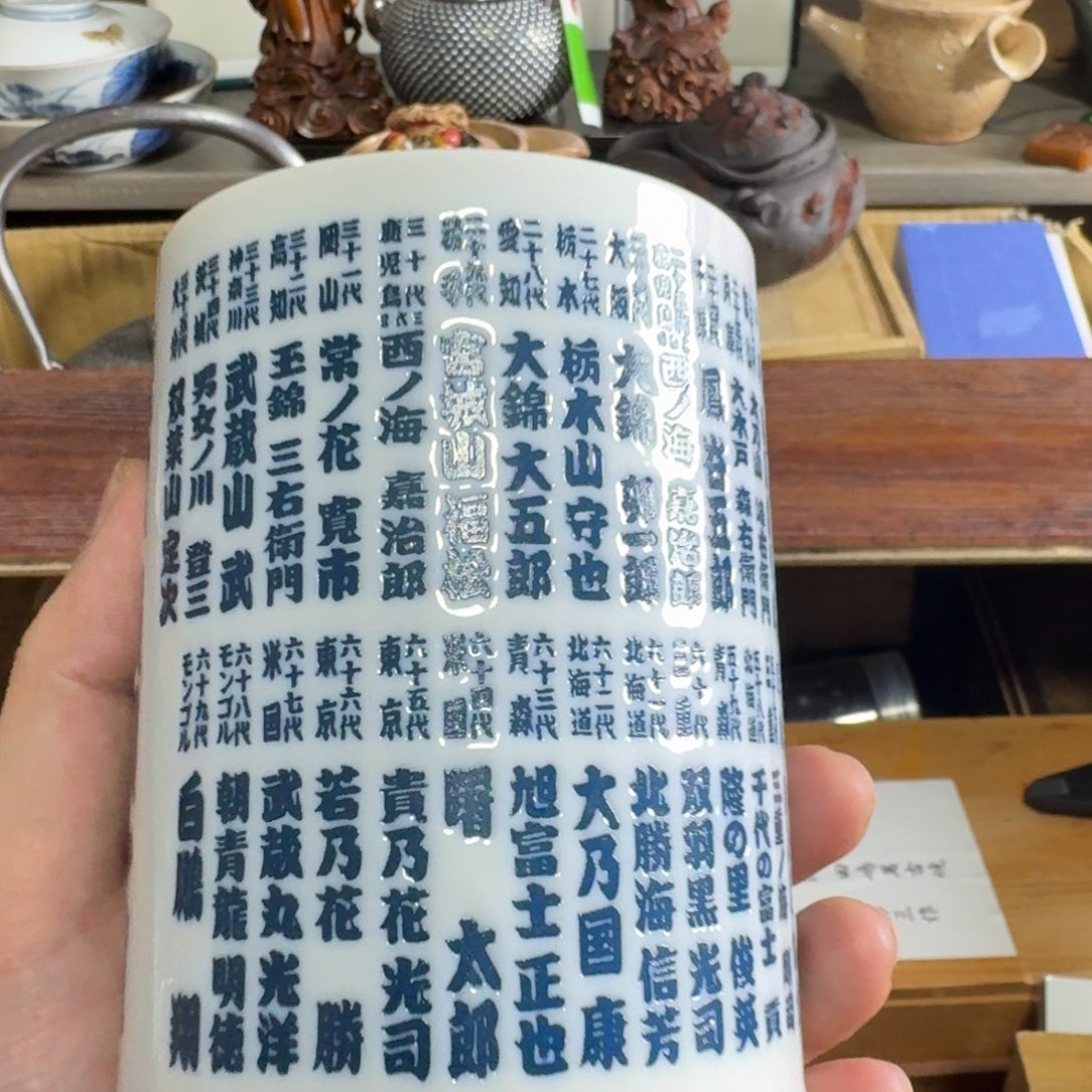 砖雕感谢老板，老板发财