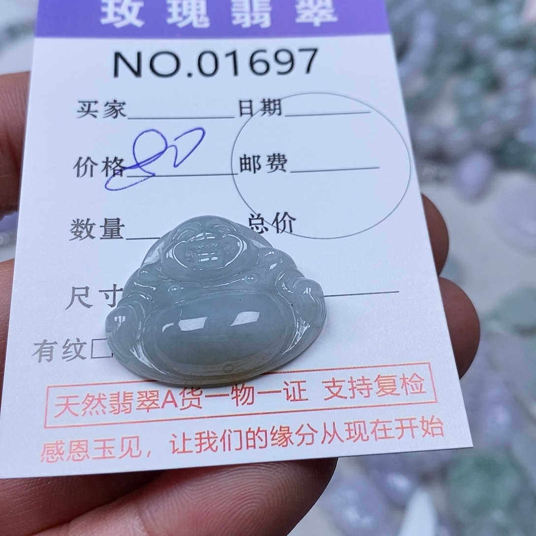 翡翠吊坠(不含链)未镶嵌大**吖