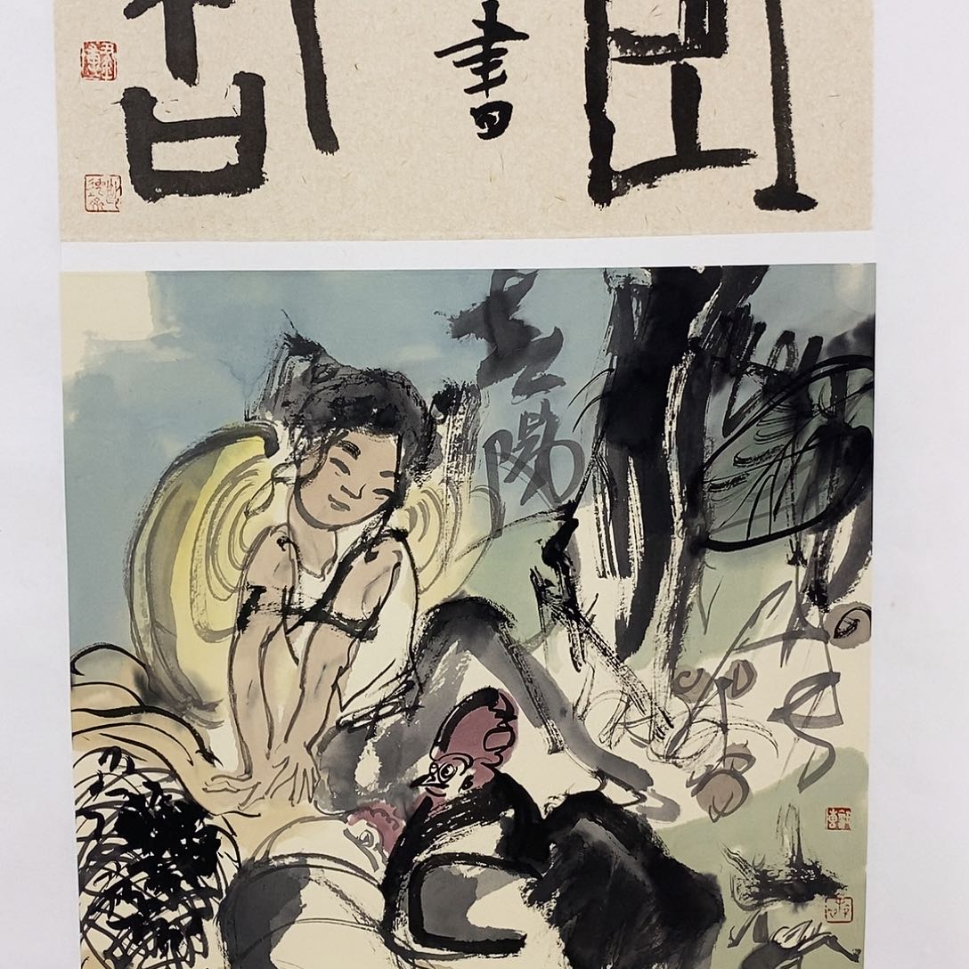 国画书画作品多次参加全国