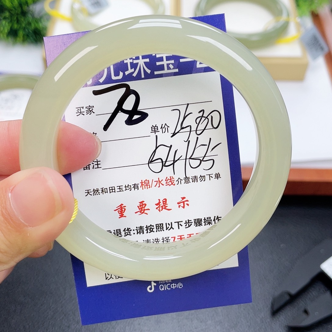 和田玉手镯未镶嵌