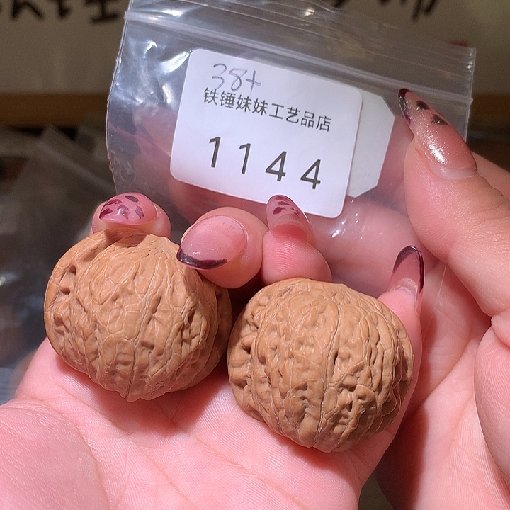 文玩核桃把件铁锤38➕