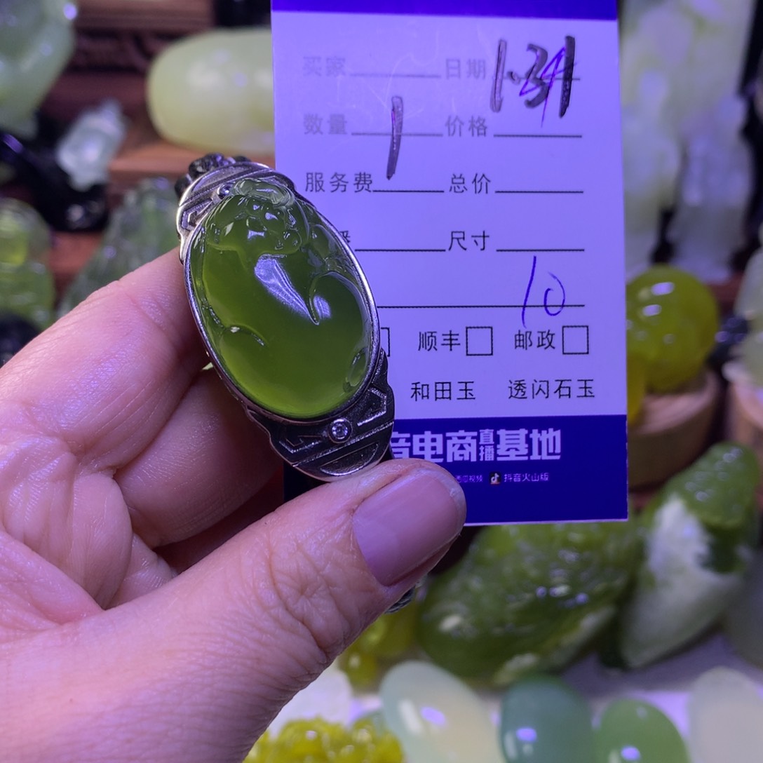 岫玉手牌子未镶嵌开**生