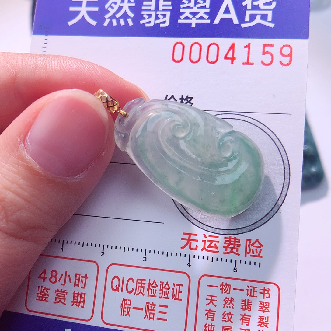 颈饰18K金镶嵌翡翠吊坠