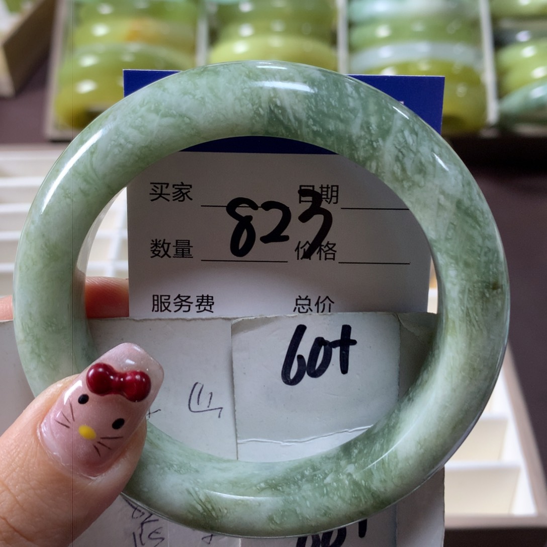 蛇纹石玉手镯未镶嵌823