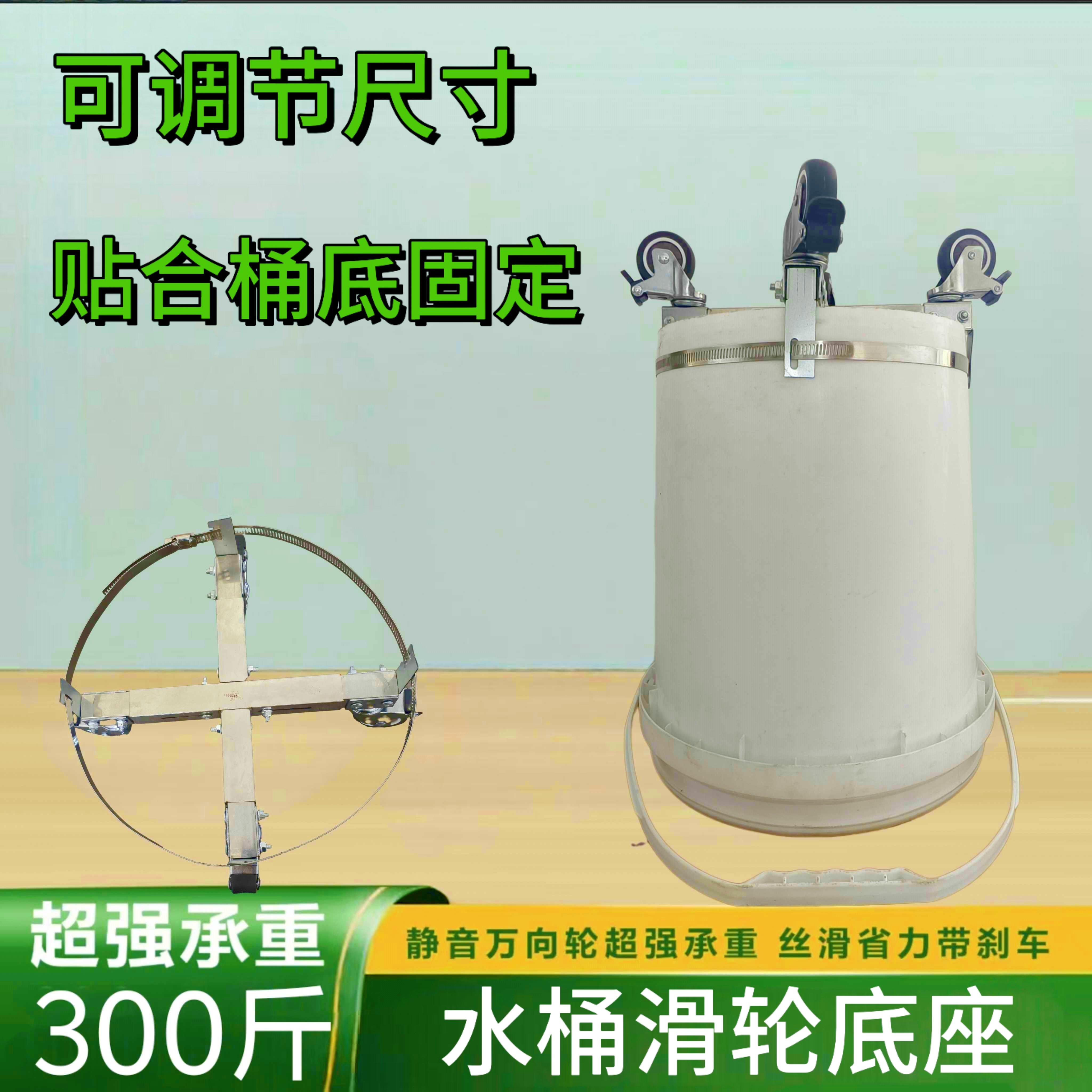 新款拉灰桶神器圆形水桶滑轮可调节尺寸万向轮托盘打灰桶小推车