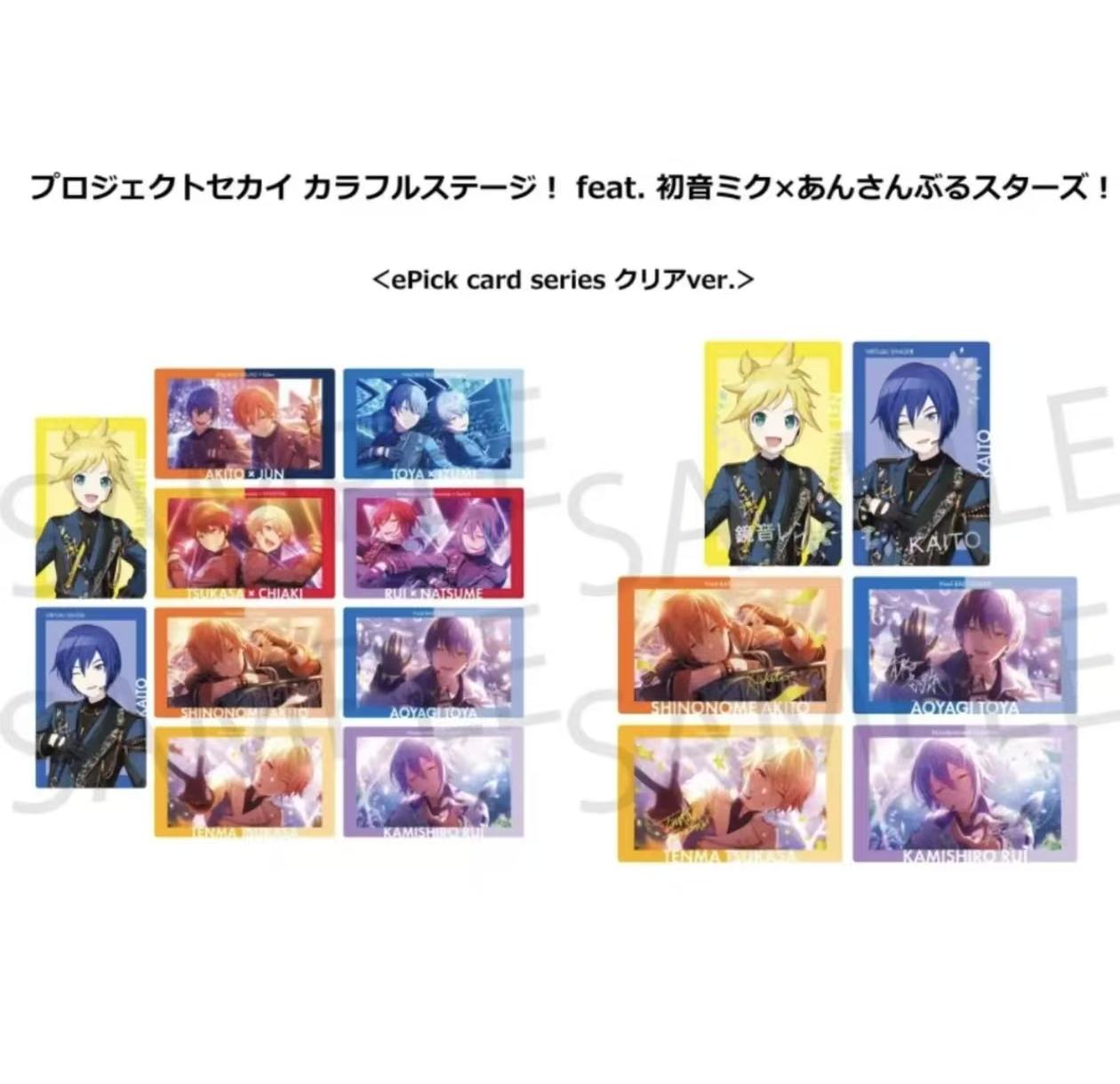 世界计划*偶像梦幻祭 pjsk×es联动ep卡 【散池 盲盒 主播代拆】