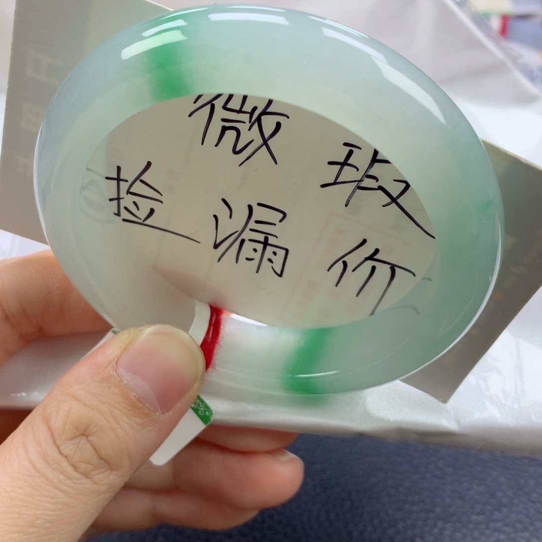 翡翠手镯未镶嵌55➕ 