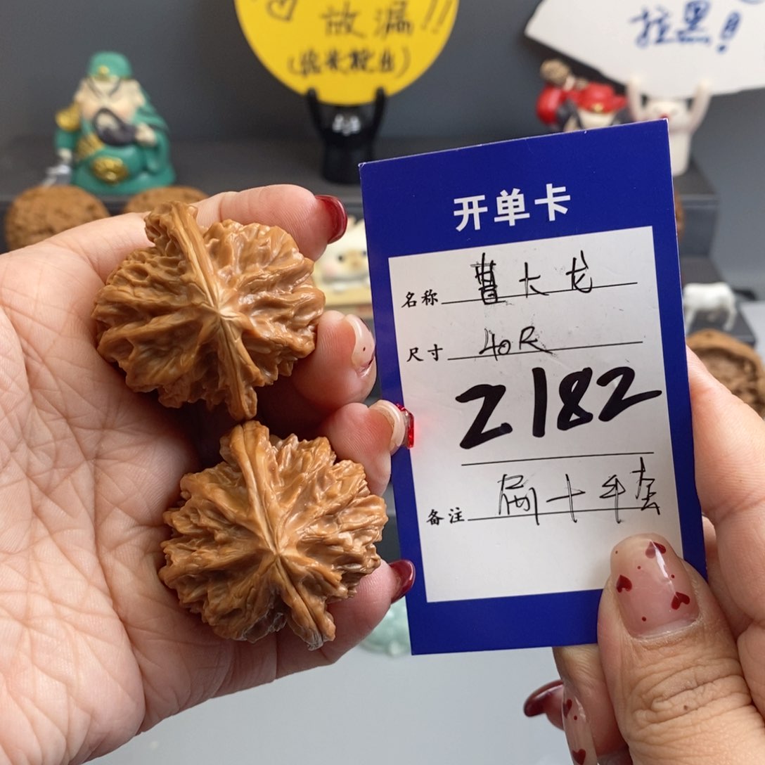 文玩核桃吊坠让****￥曹大龙40