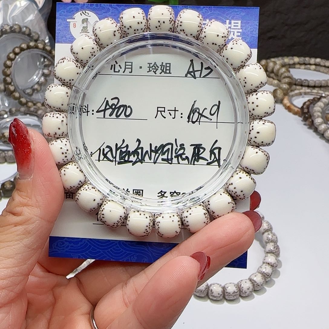 M**k海南心月星月菩提A13