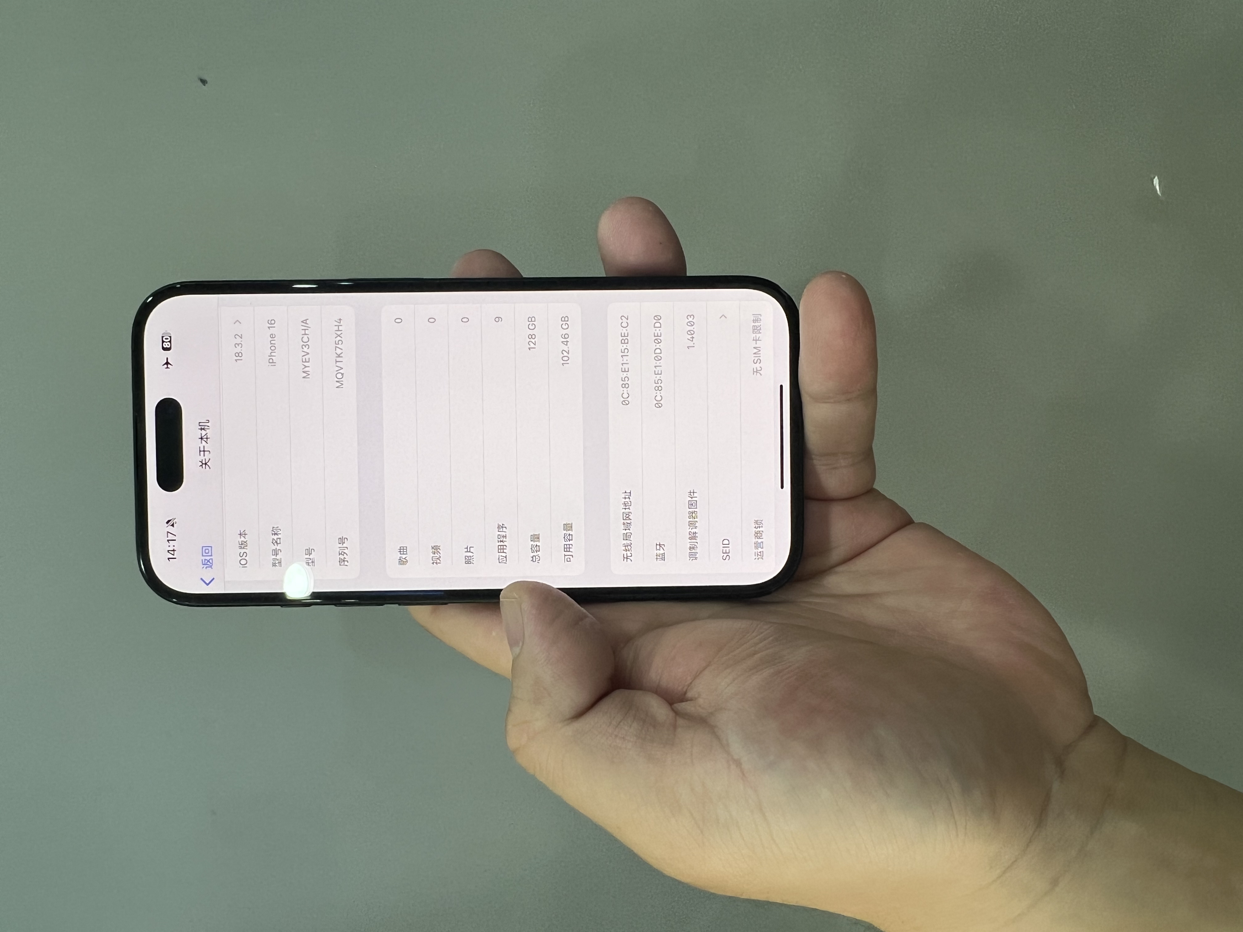 准新品 Apple/苹果 苹果16双卡双待国行正品原装监管屏蔽机