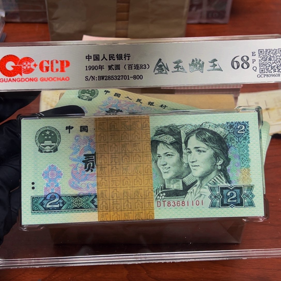 L***L902DT83681101狮子刀百连