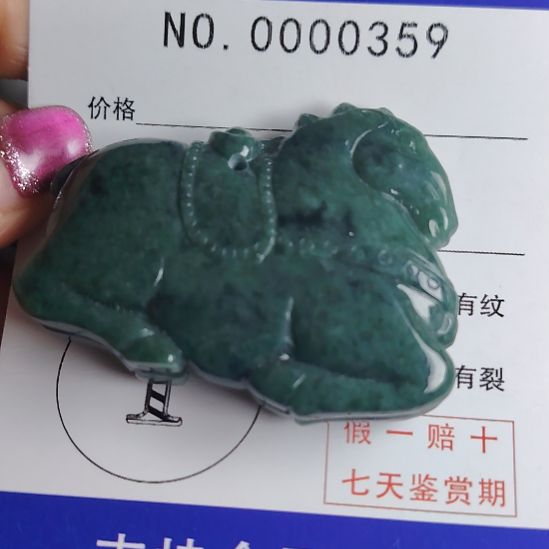 翡翠未镶嵌颈饰马