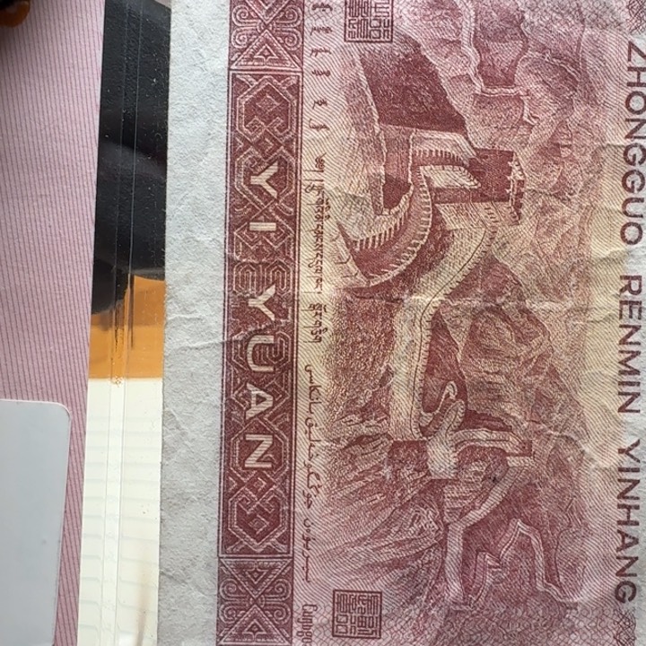 征***品z0m0360五福五户上将补