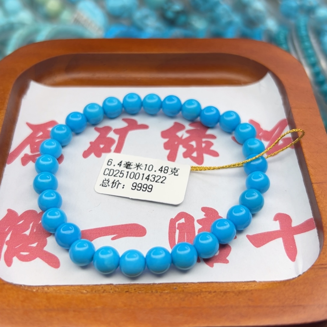 绿松石未镶嵌珠宝半成品