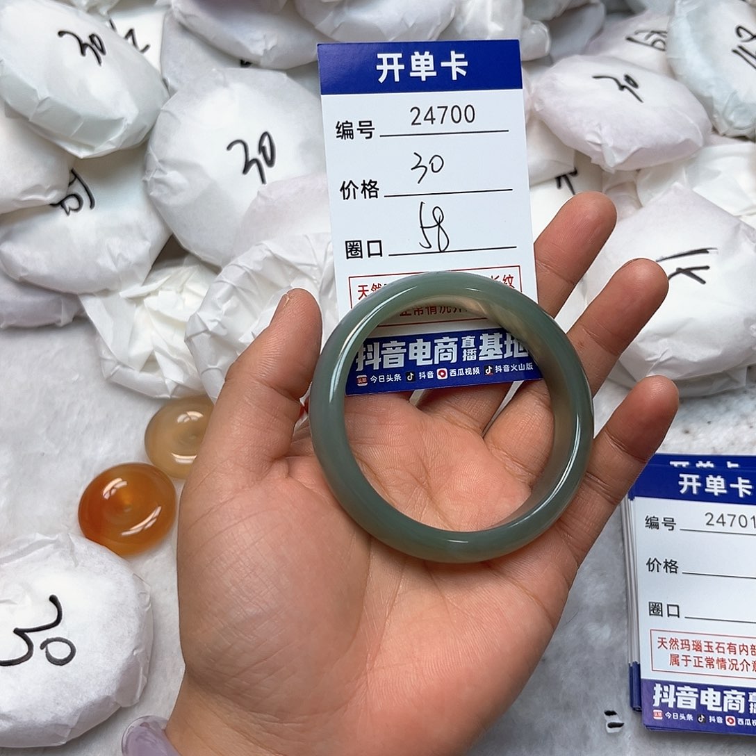 玛瑙/玉髓手镯未镶嵌700