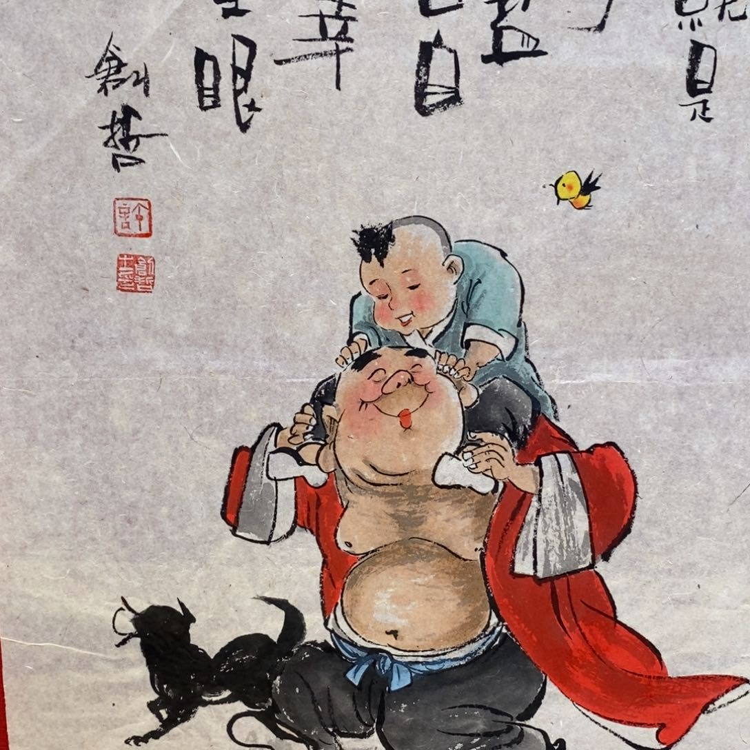 国画国画艺术国画艺术