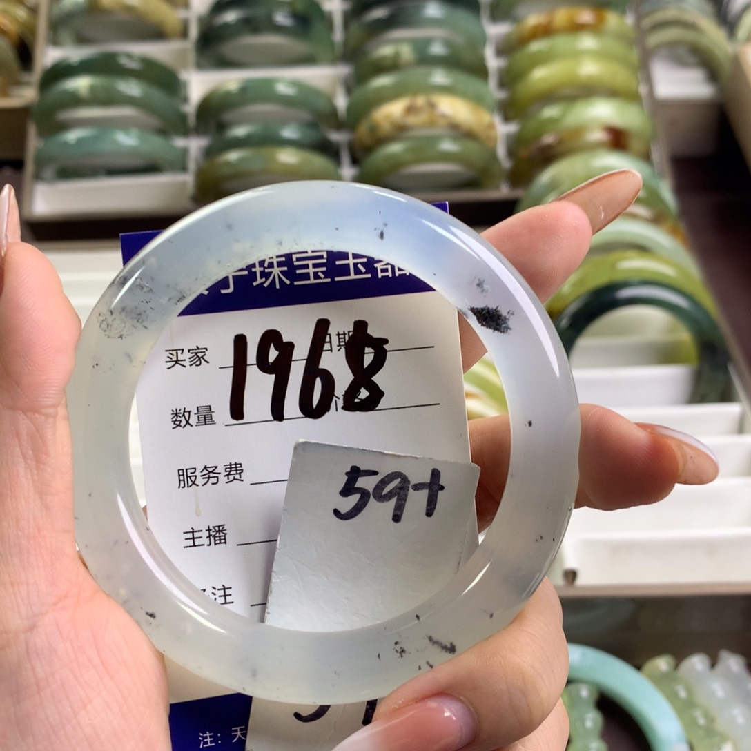 蛇纹石玉未镶嵌手镯1968