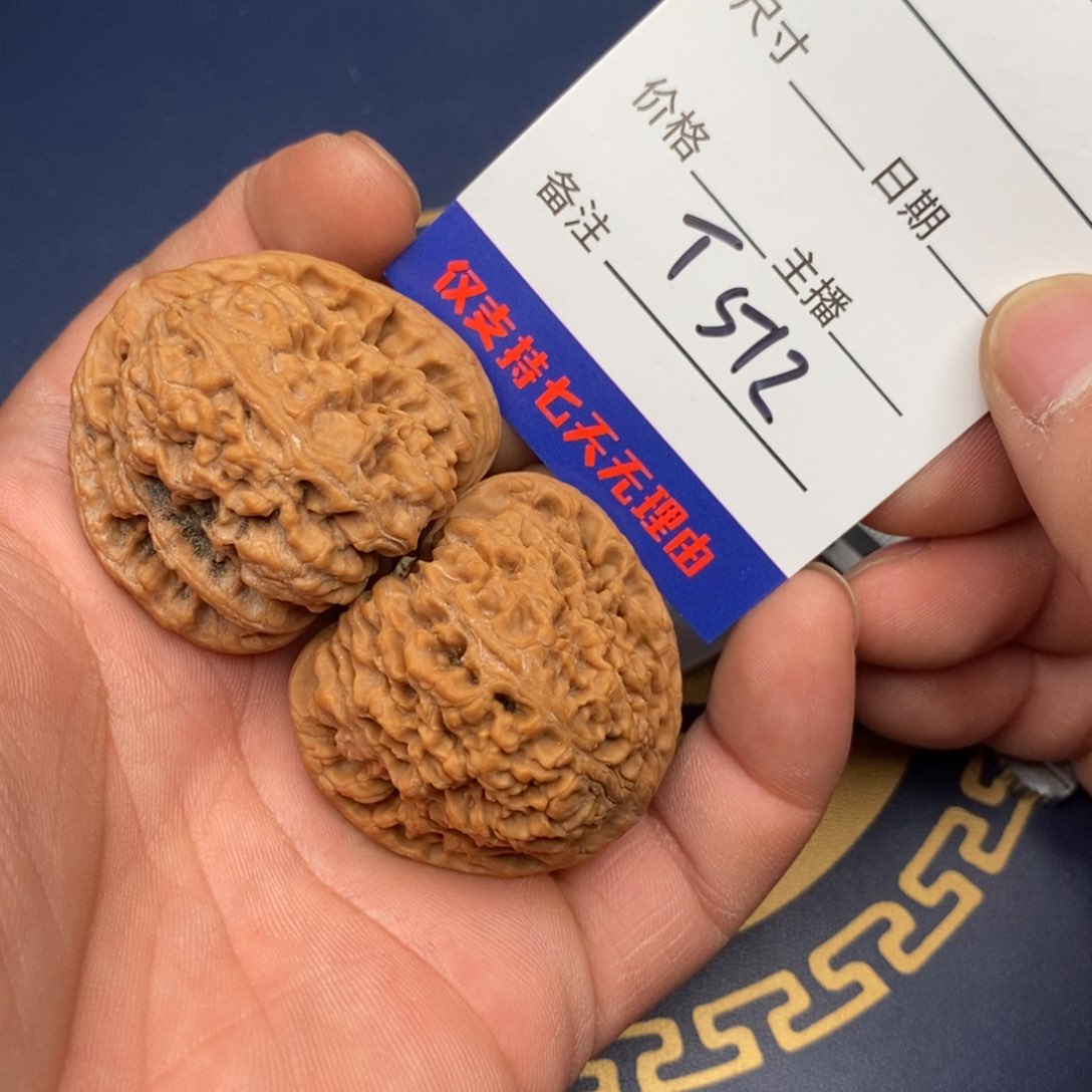 文玩核桃把件42南疆石512