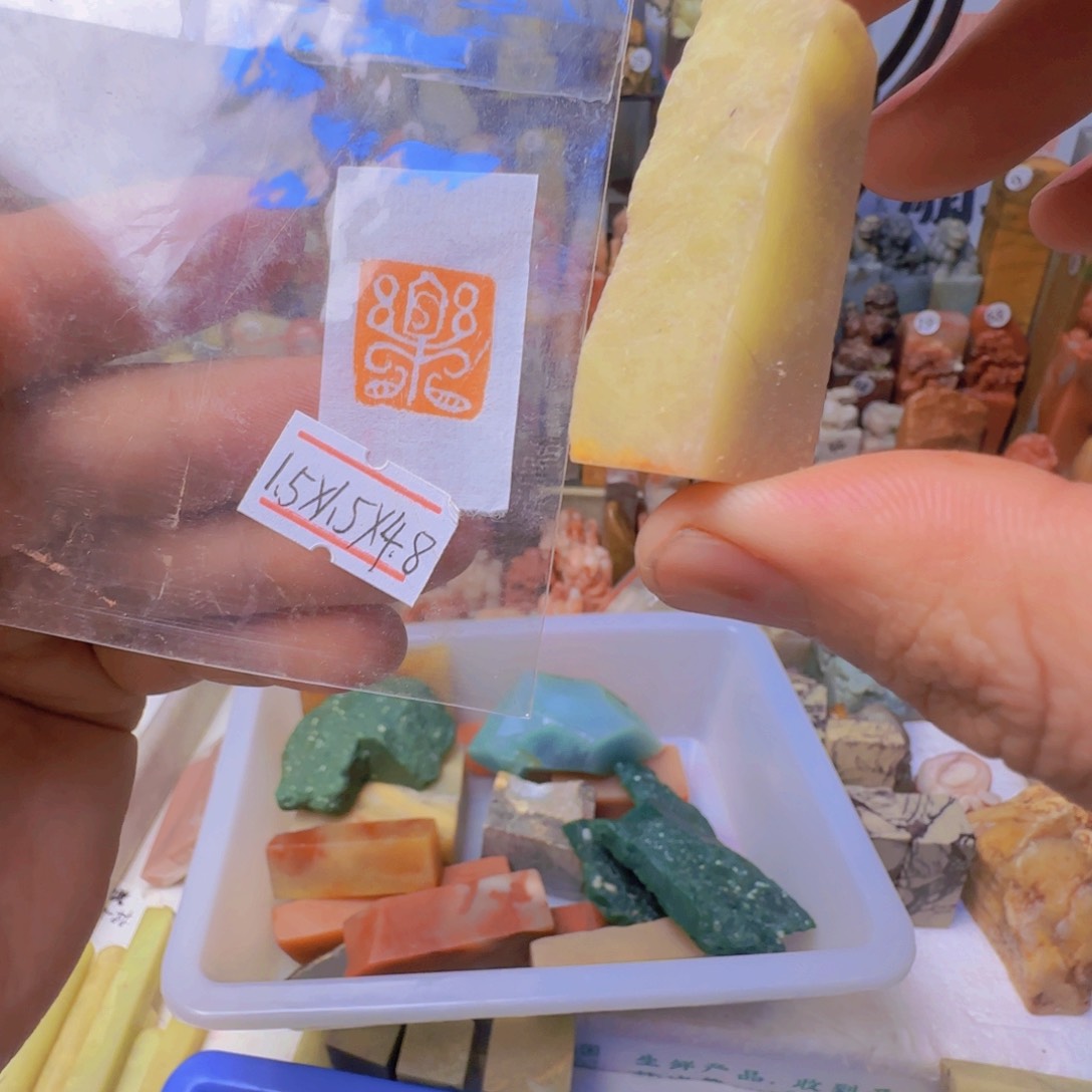 寿山石其他乐乐乐