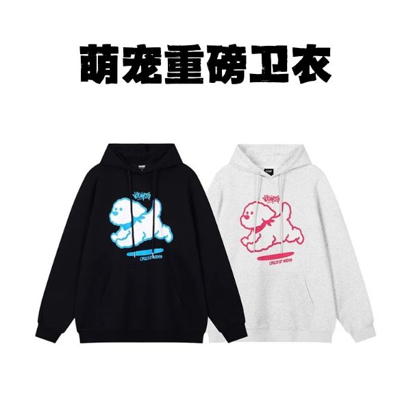破烂-萌宠重磅卫衣——比熊奔跑的样子太可爱啦！