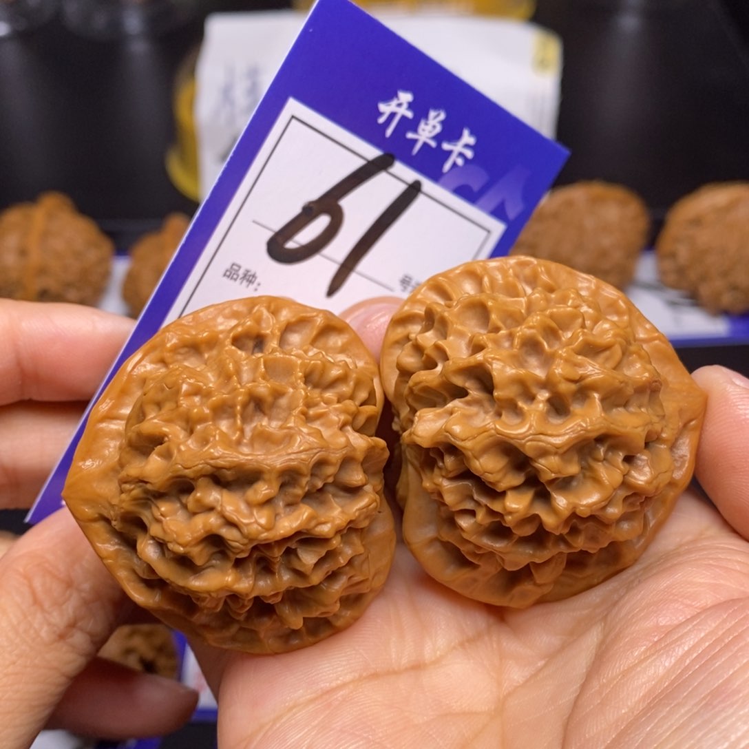 文玩核桃把件61号帝王46尺