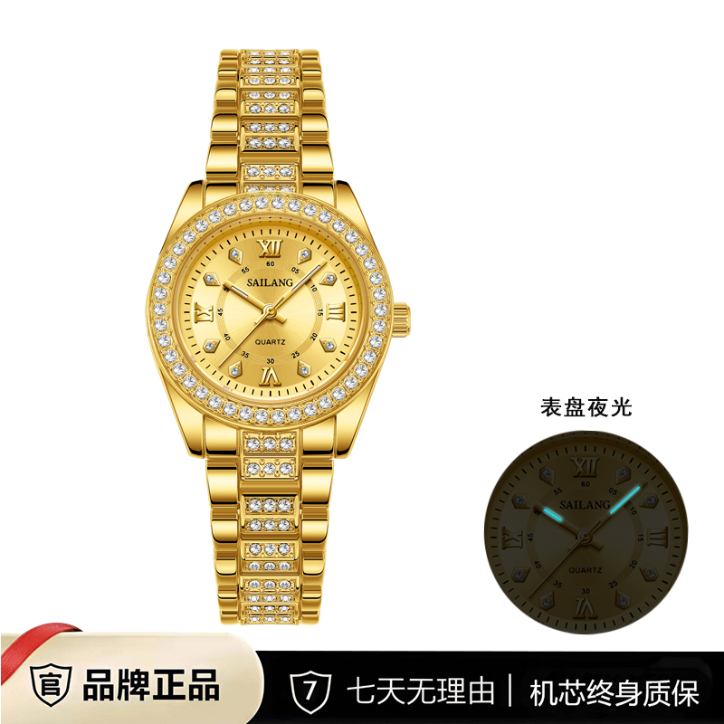 正品SAILANG时尚手表防水女表高端女士腕表5851五色