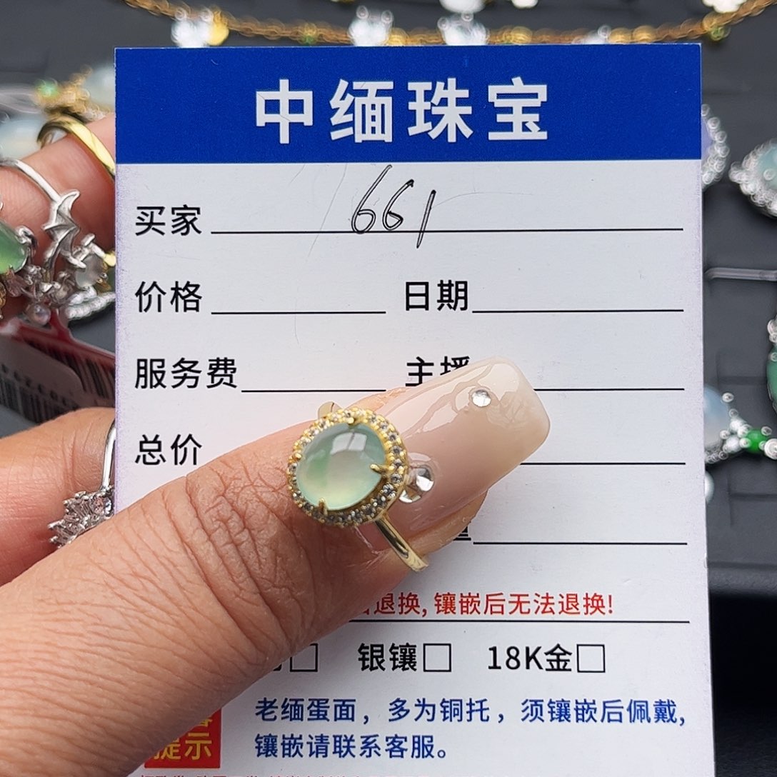 翡翠银S925镶嵌颈饰缅甸天然A货翡翠戒指