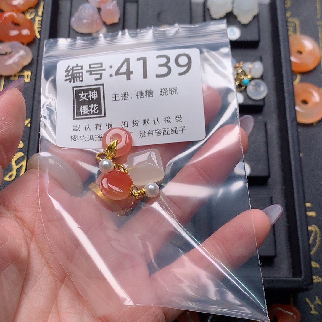 玛瑙/玉髓颈饰合金丝*