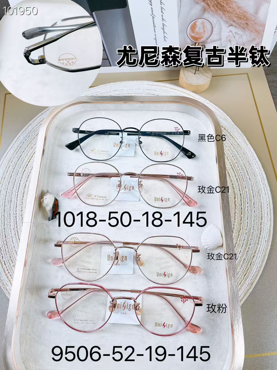 品牌钛镜架（20F）超轻潮流眼镜架ins多边形钛镜潮款钛架大框