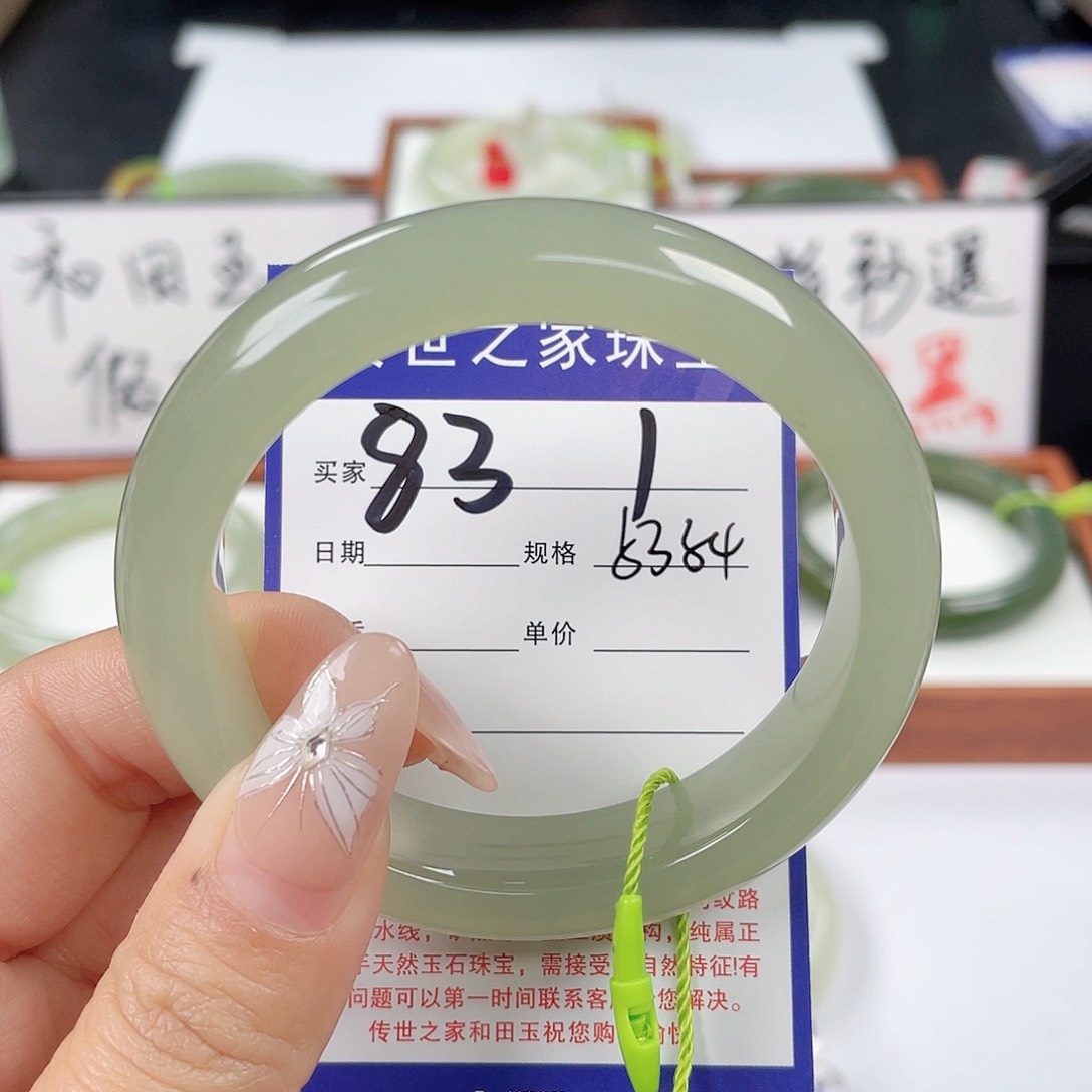 和田玉手镯未镶嵌