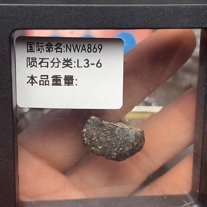 宸***℡花岗石铁合金星星