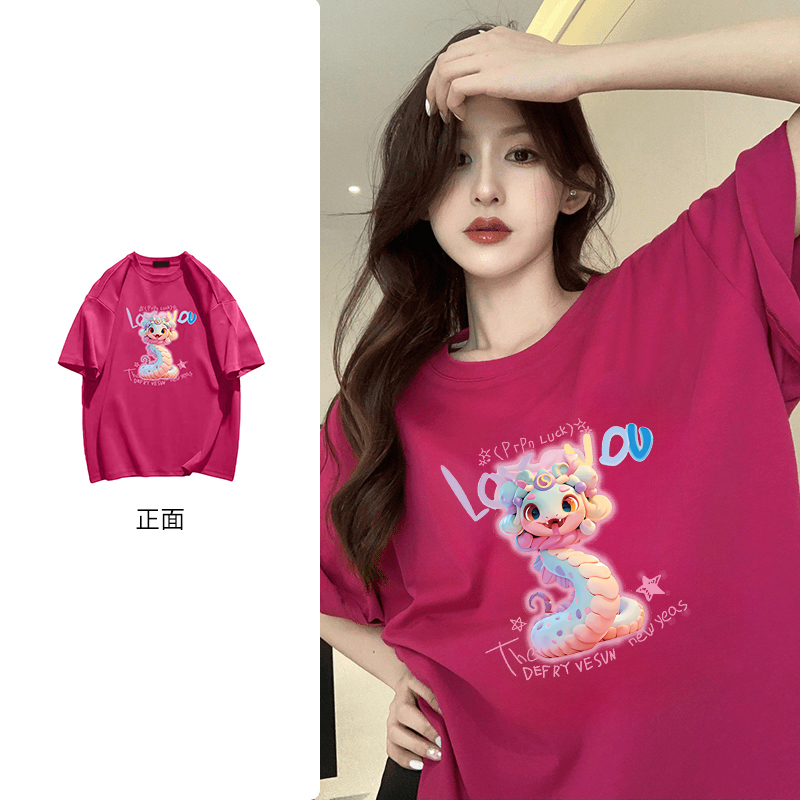 PRPN潮牌重磅纯棉短袖t恤女蛇年新年酒红色系百搭本命年上衣#N523