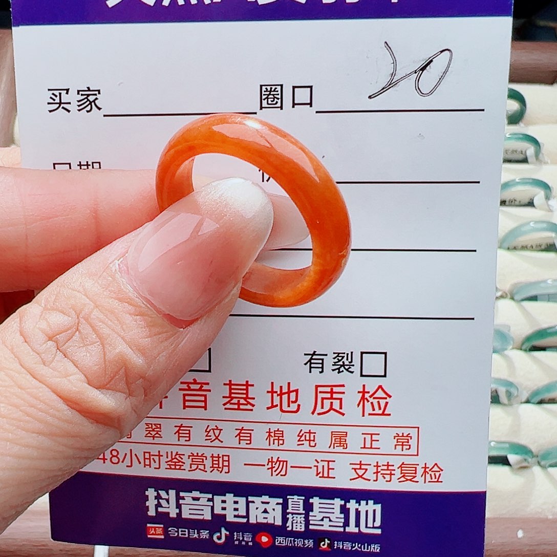 未镶嵌戒指翡翠戒指