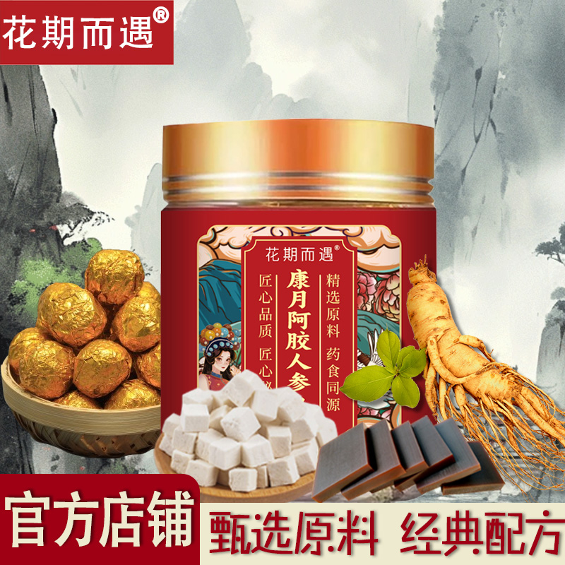 官方正品 精选原料 萃取精华 多种材料配制--N