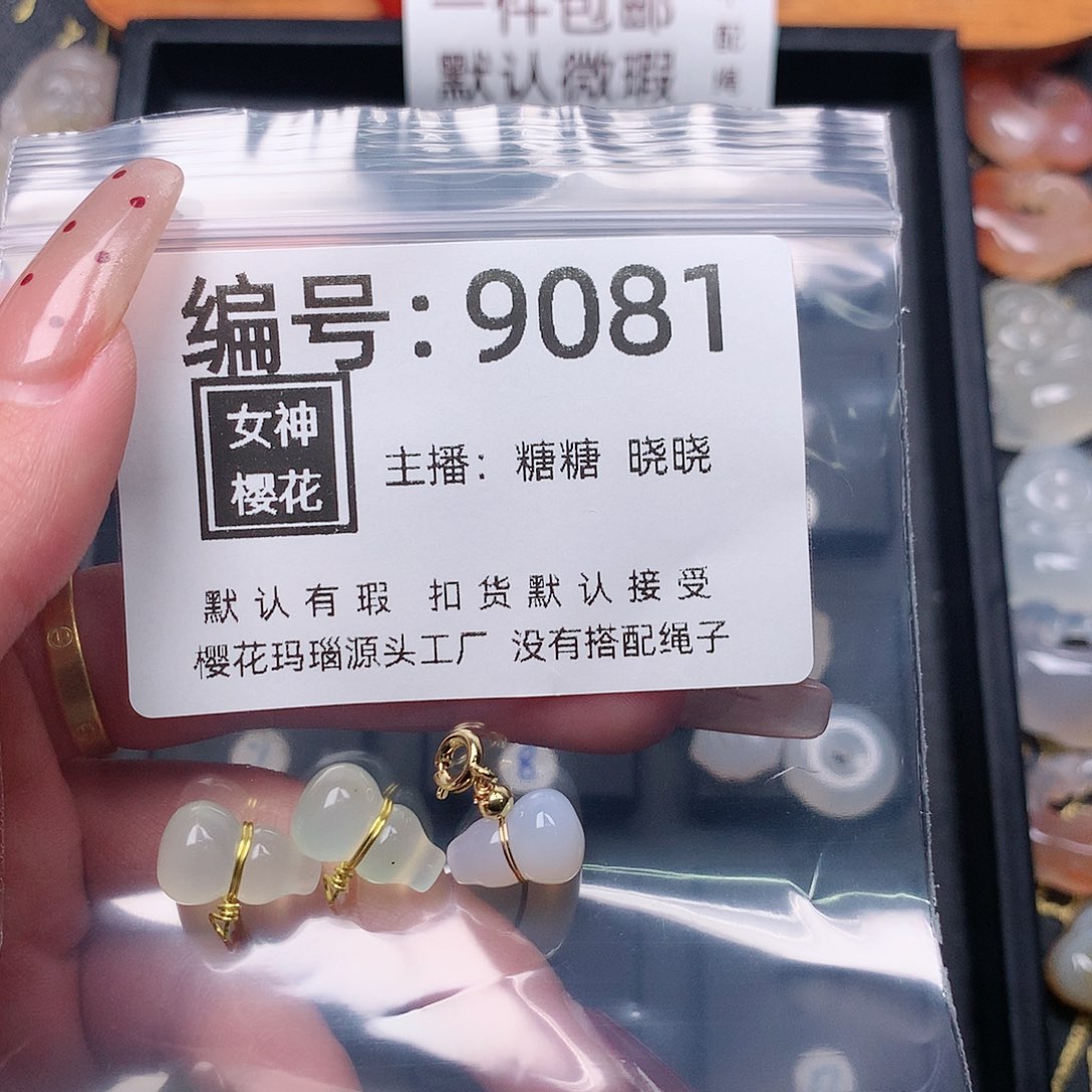 玛瑙/玉髓颈饰合金余*