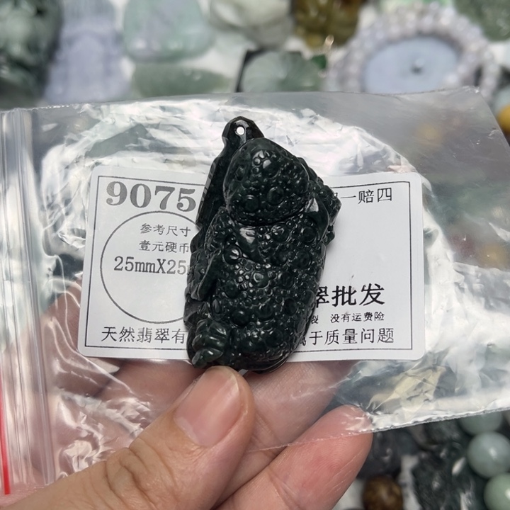 翡翠未镶嵌吊坠(不含链)9075