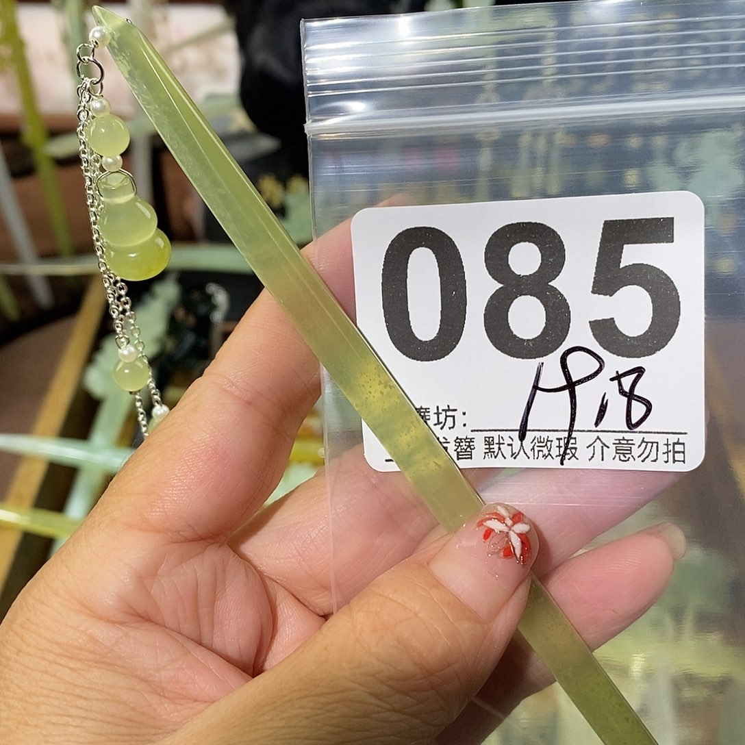 豆***图合金蛇纹石玉发饰