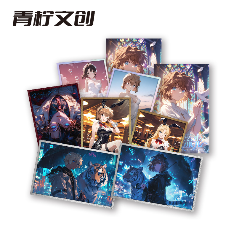 【合集】青柠文创暗域流光-名侦探柯南~亚克力A5大卡（默认代拆）