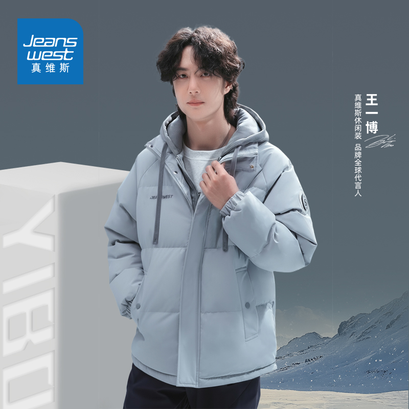 【王一博同款】真维斯假两件连帽棉服男女秋冬加厚保暖棉衣潮牌外套