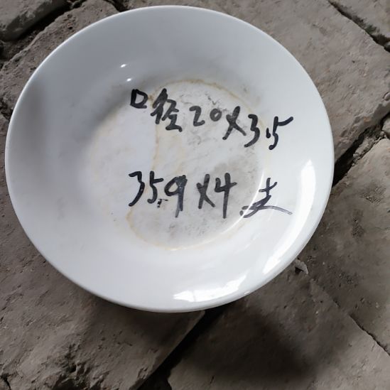 陶瓷磁州窑强化瓷8寸深盘20㐅3.5cm四支